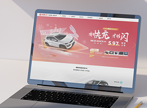 東風EV新能源官網